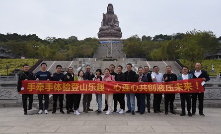 科达液压旅游团建