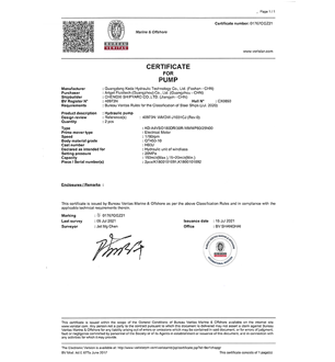 科达液压ISO9001质量体系证书